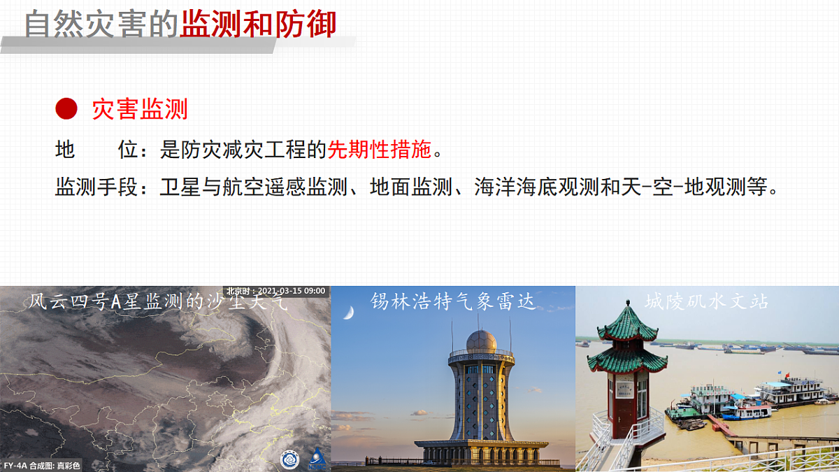 17603767第5页