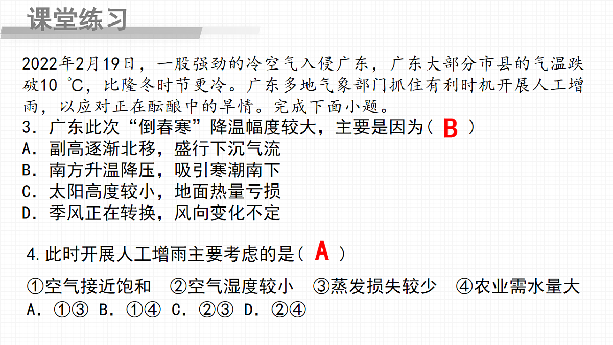 17603768第7页