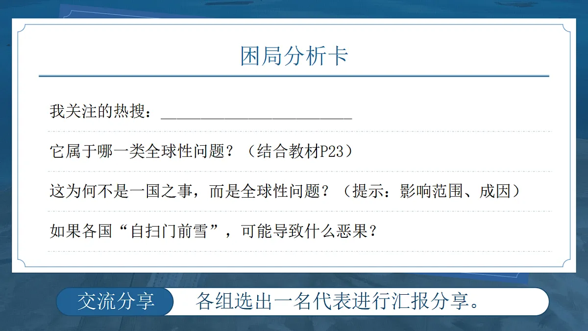 17603798第7页