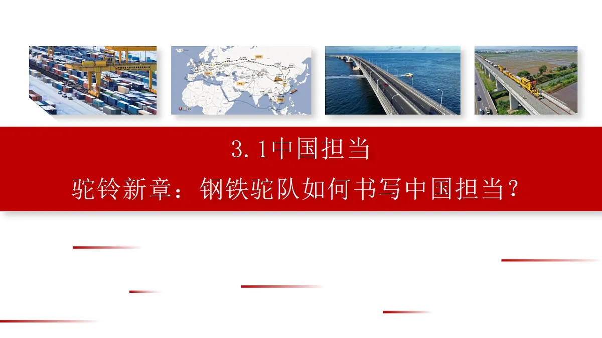 17603801第1页