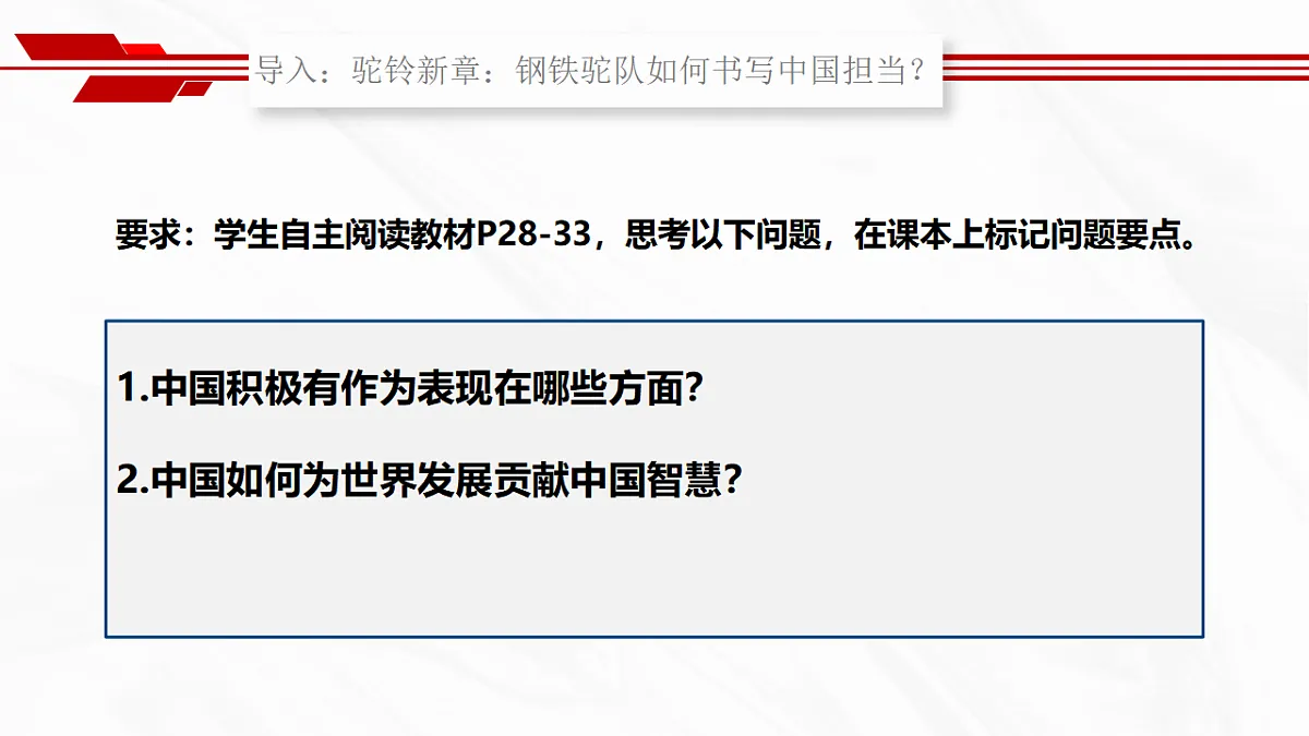 17603801第4页