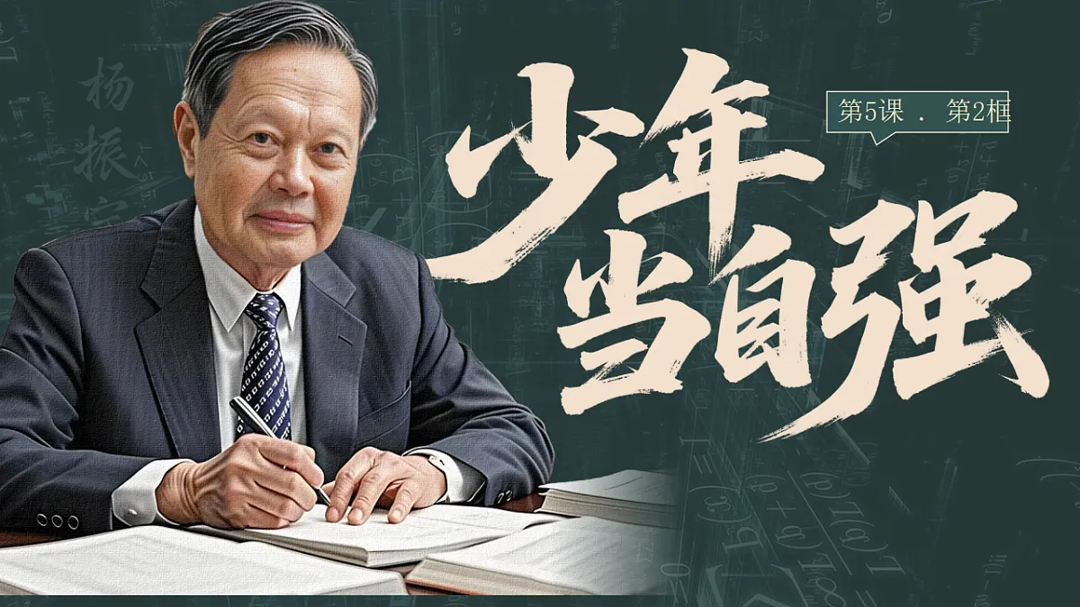 17603822第1页