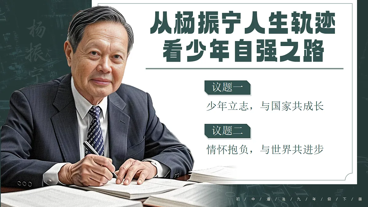 17603822第3页