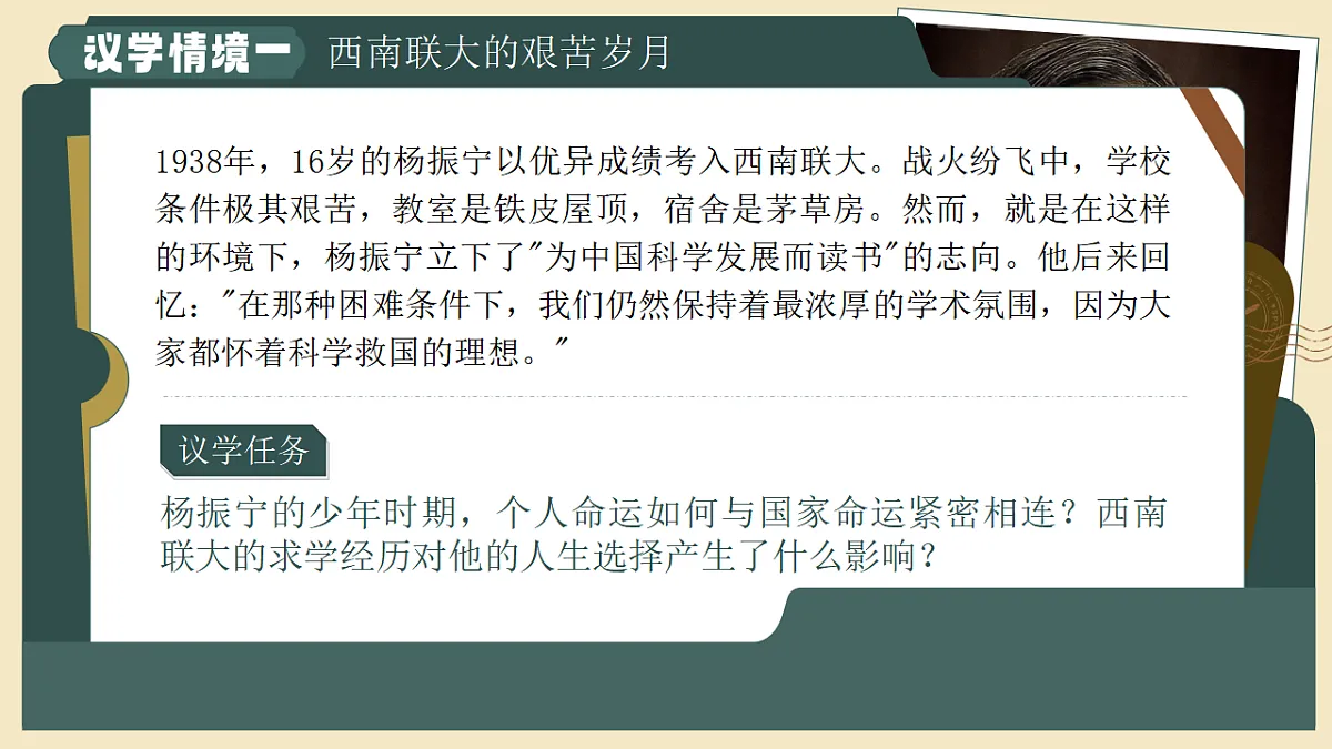 17603822第5页