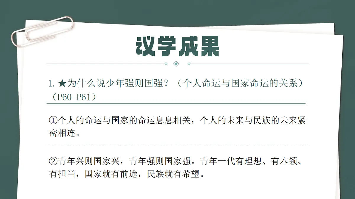 17603822第7页