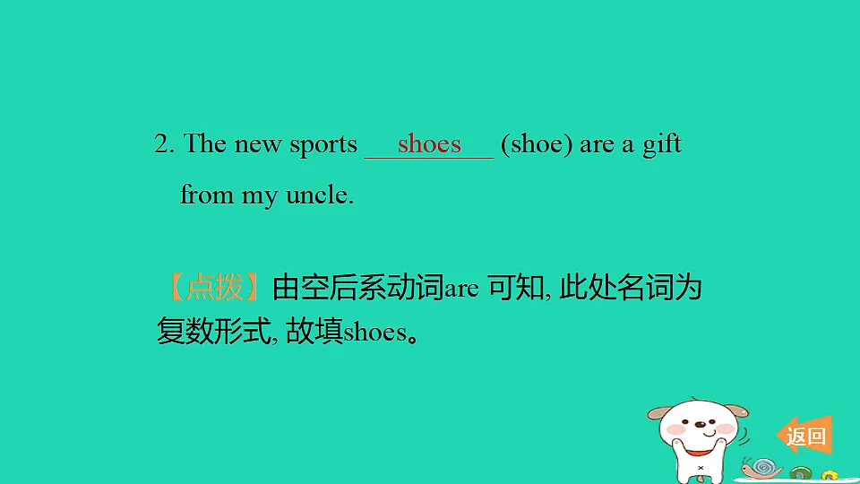 17604004第3页