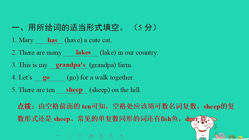 17604010第3页