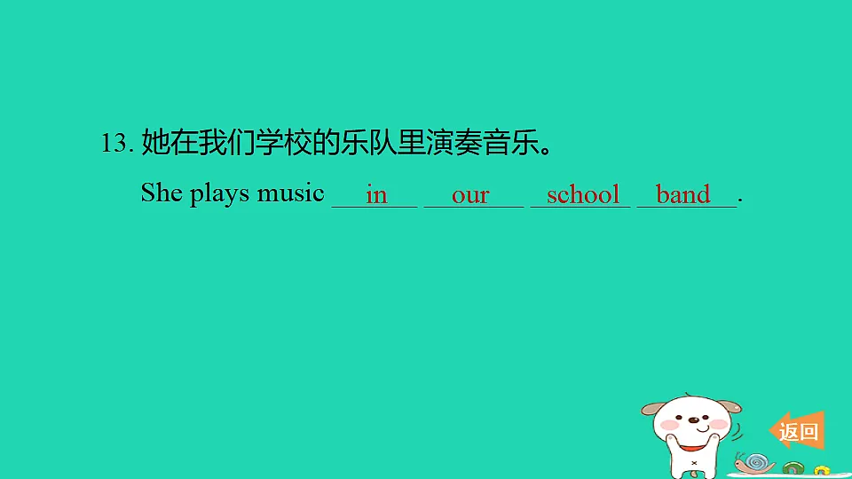 17604022第8页
