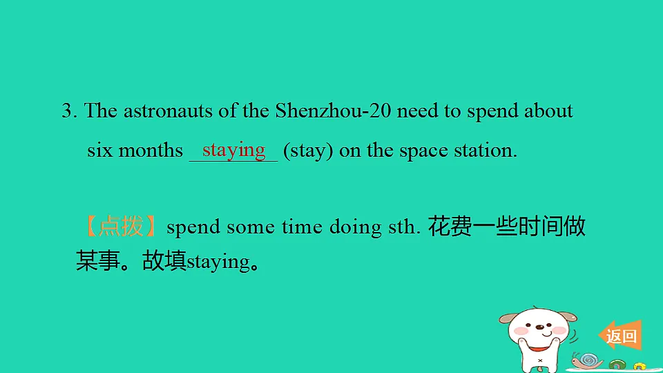 17604027第4页