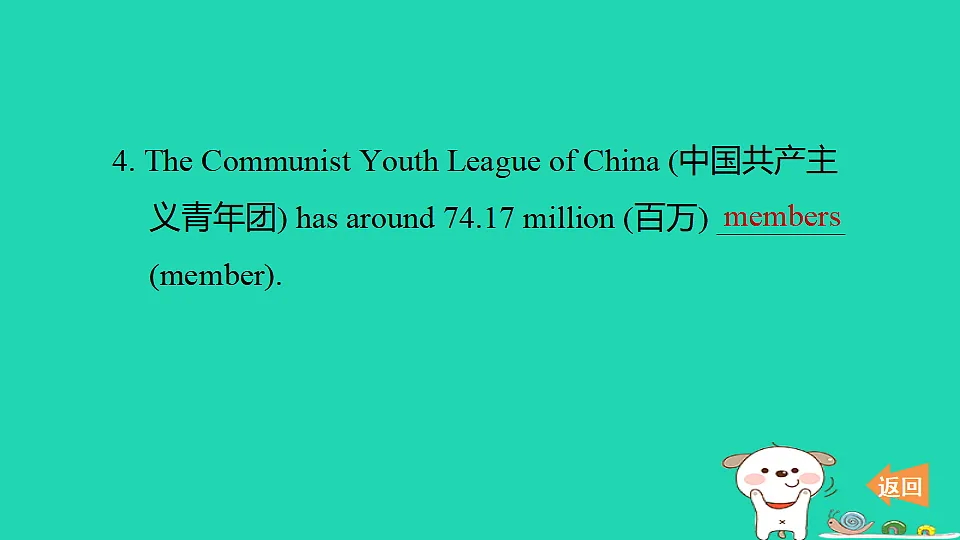 17604027第5页