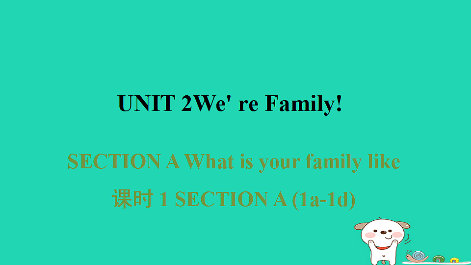 17604028第1页