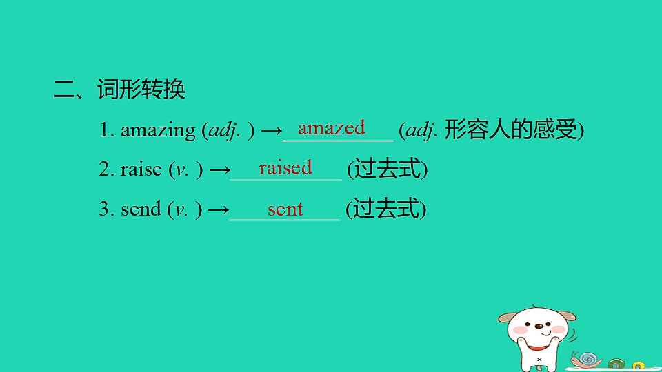 17604036第4页