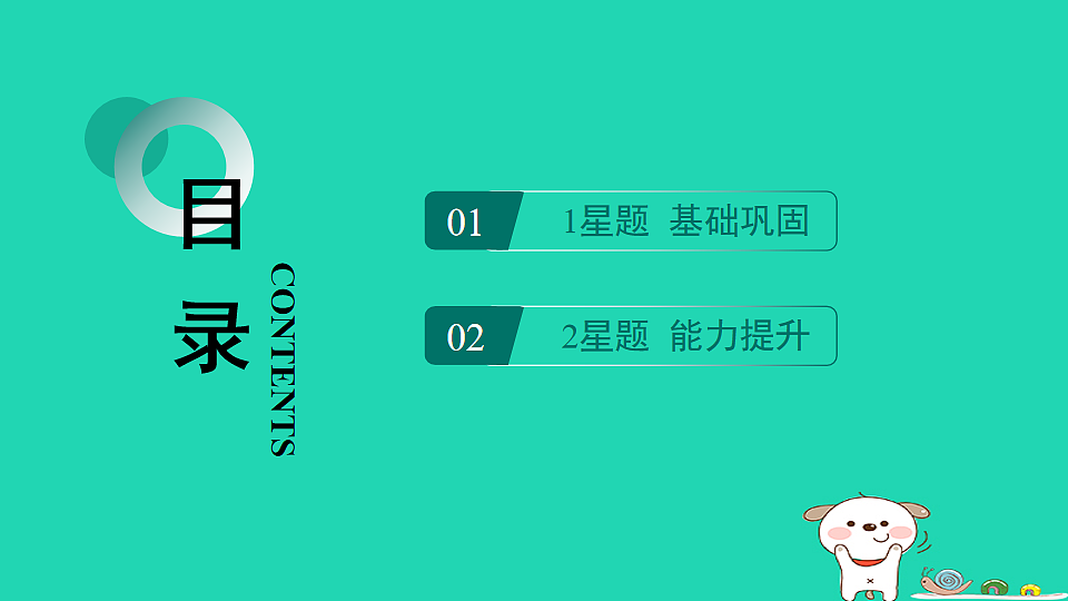 17604040第2页