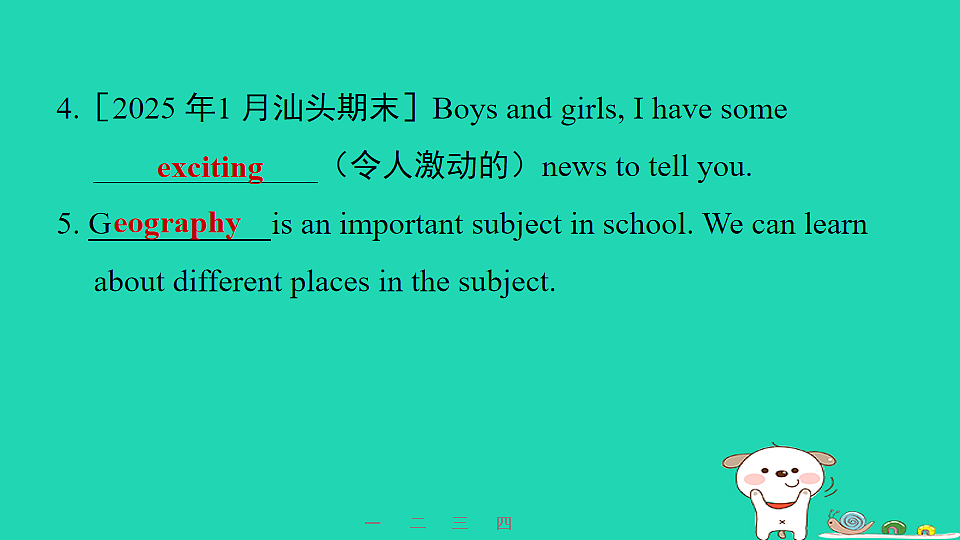 17604040第4页