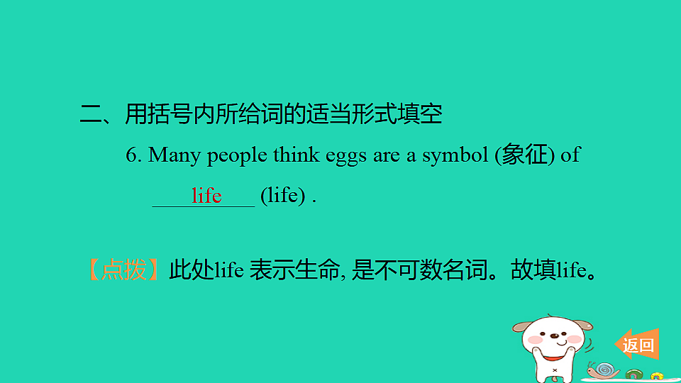 17604043第4页
