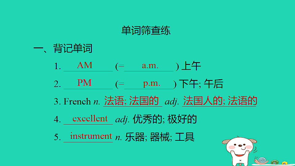 17604044第2页