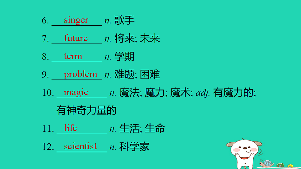 17604044第3页