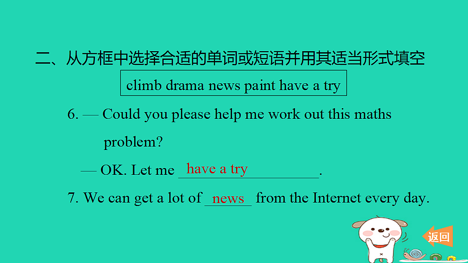 17604047第4页