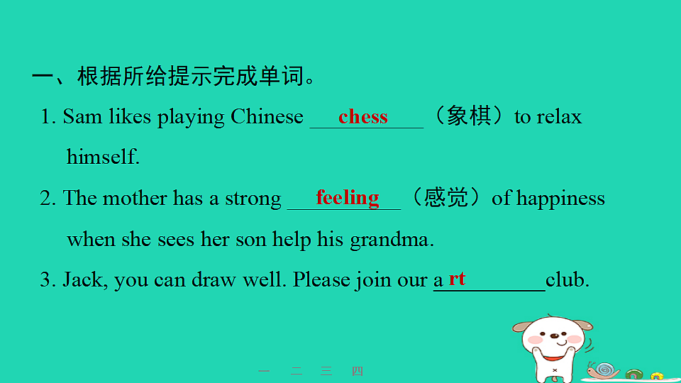 17604049第3页