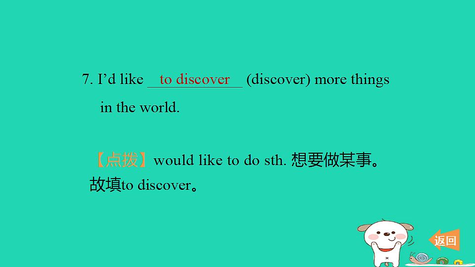 17604052第5页