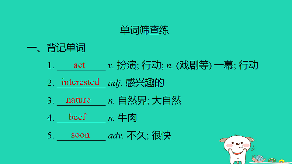 17604053第2页