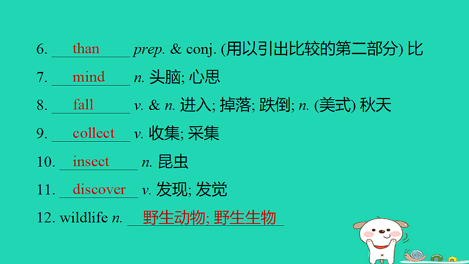 17604053第3页