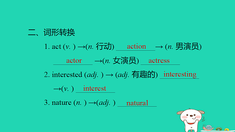 17604053第5页
