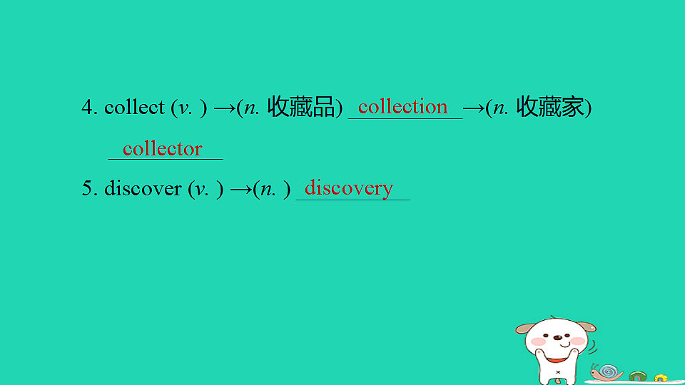 17604053第6页