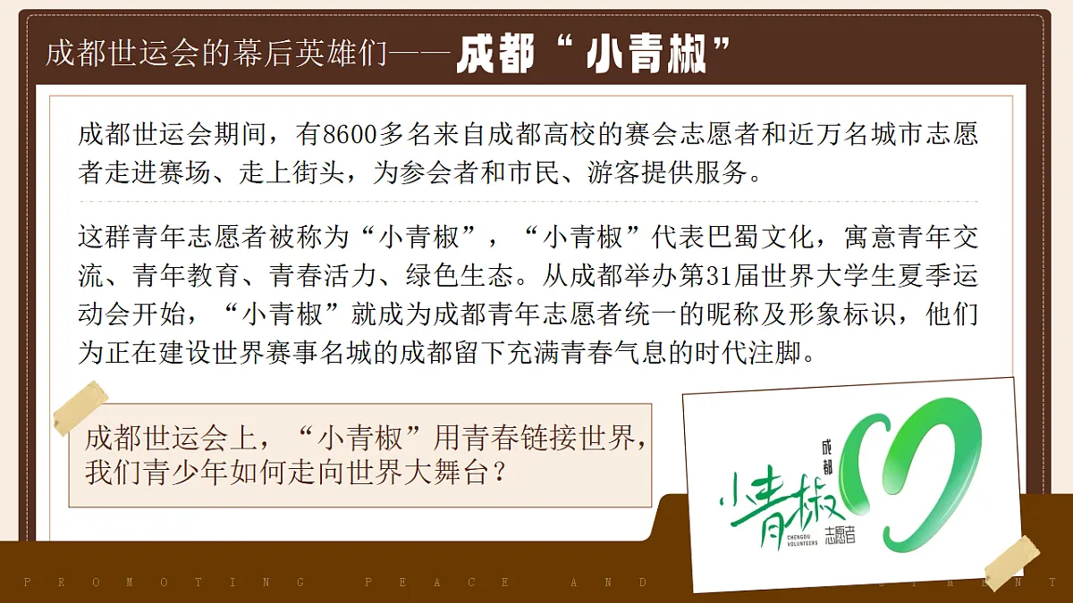 17604085第1页