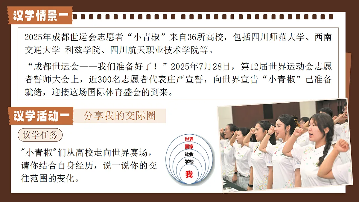 17604085第7页