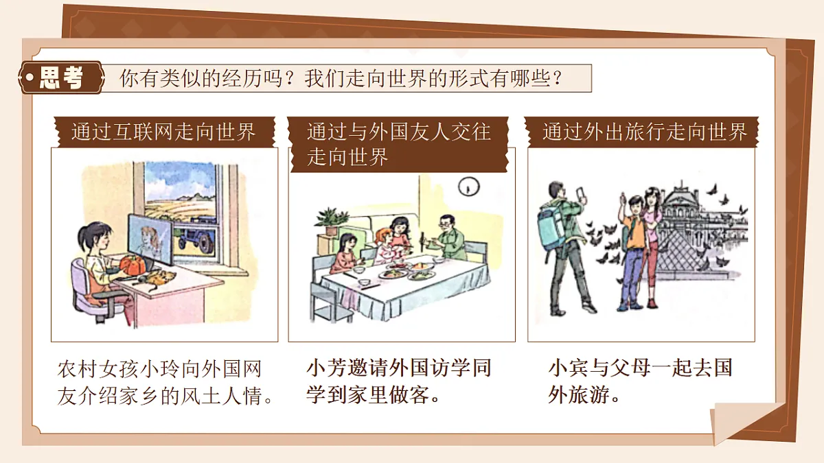 17604085第8页