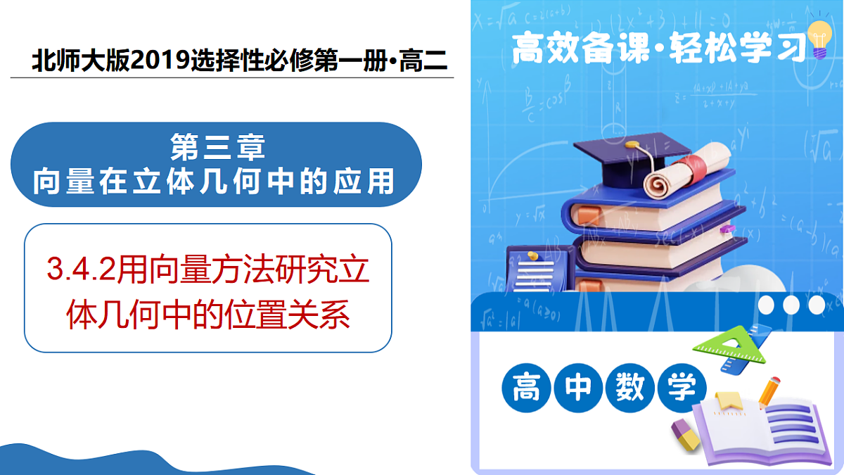 17604683第1页