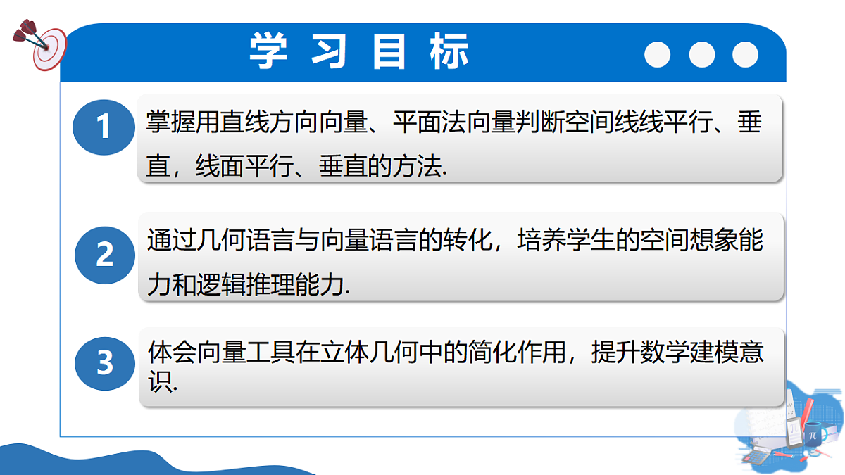 17604683第2页
