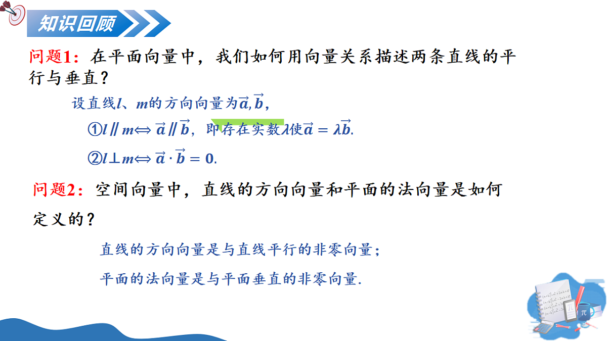 17604683第3页