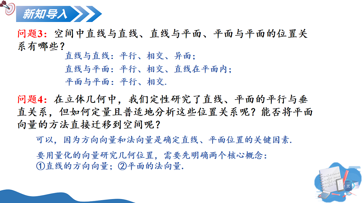 17604683第4页