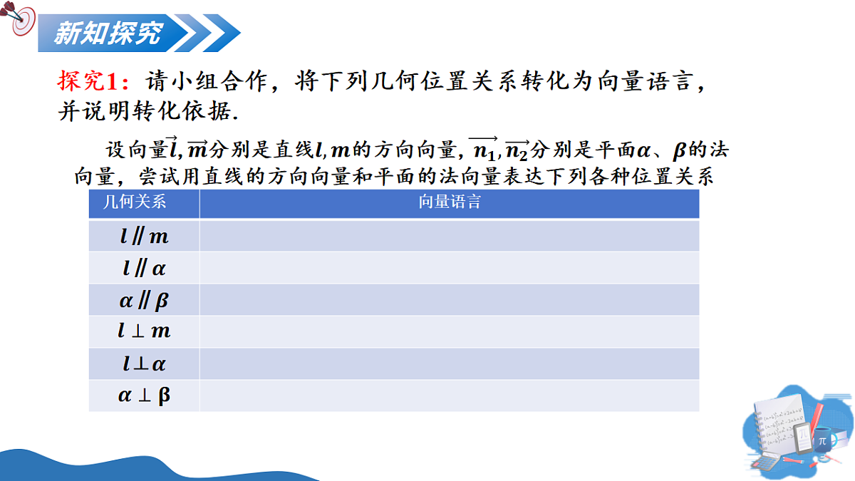 17604683第5页