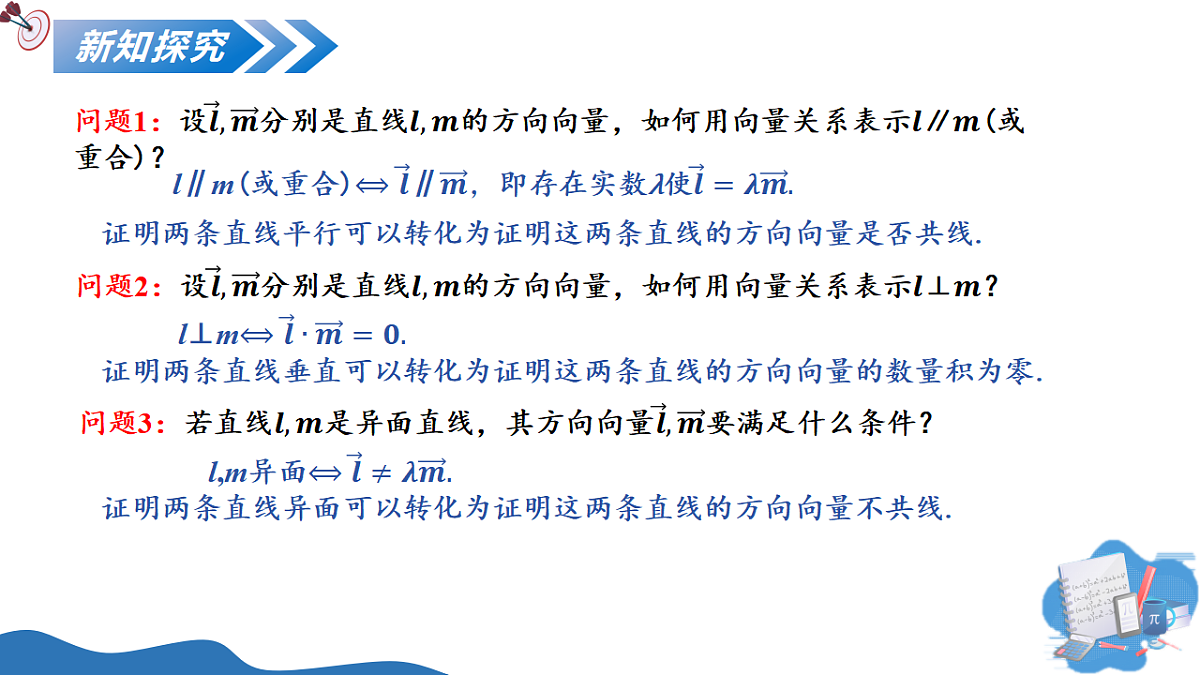 17604683第6页