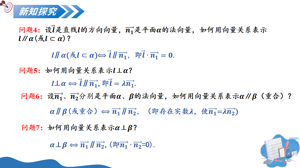 17604683第7页