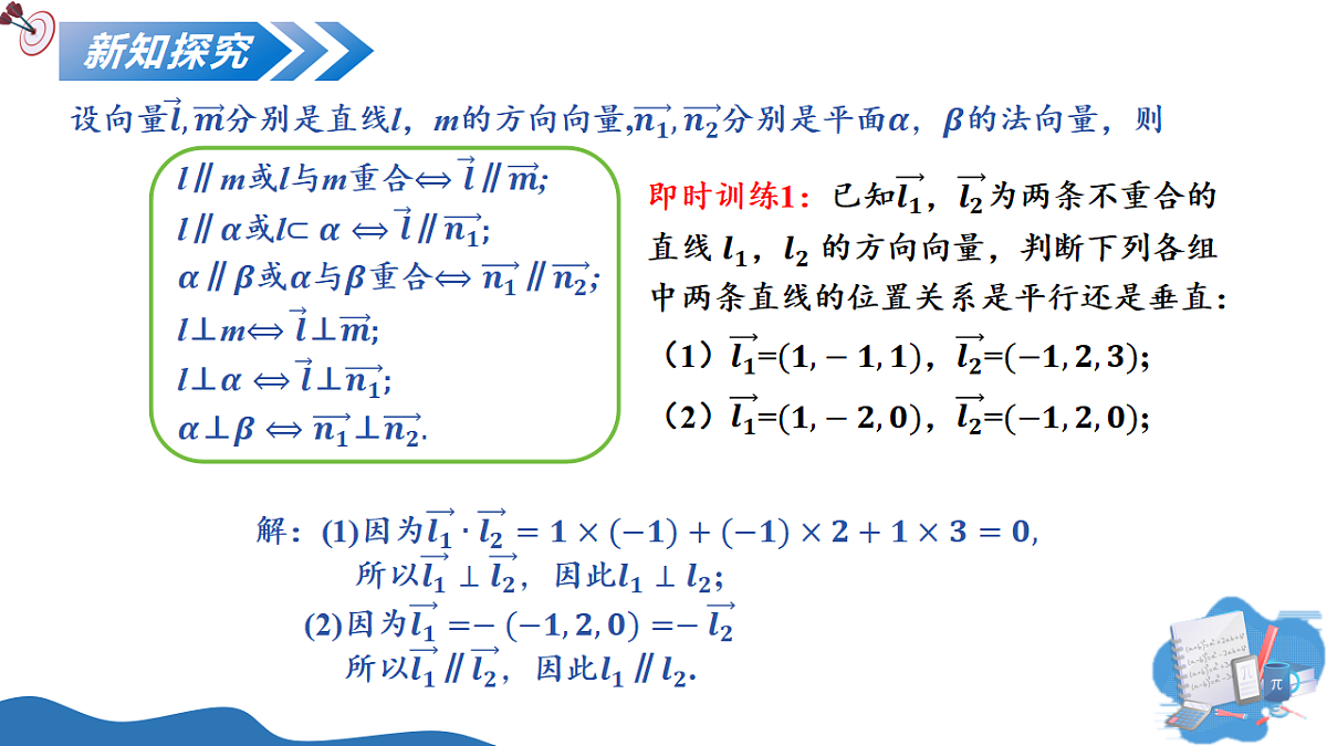 17604683第8页