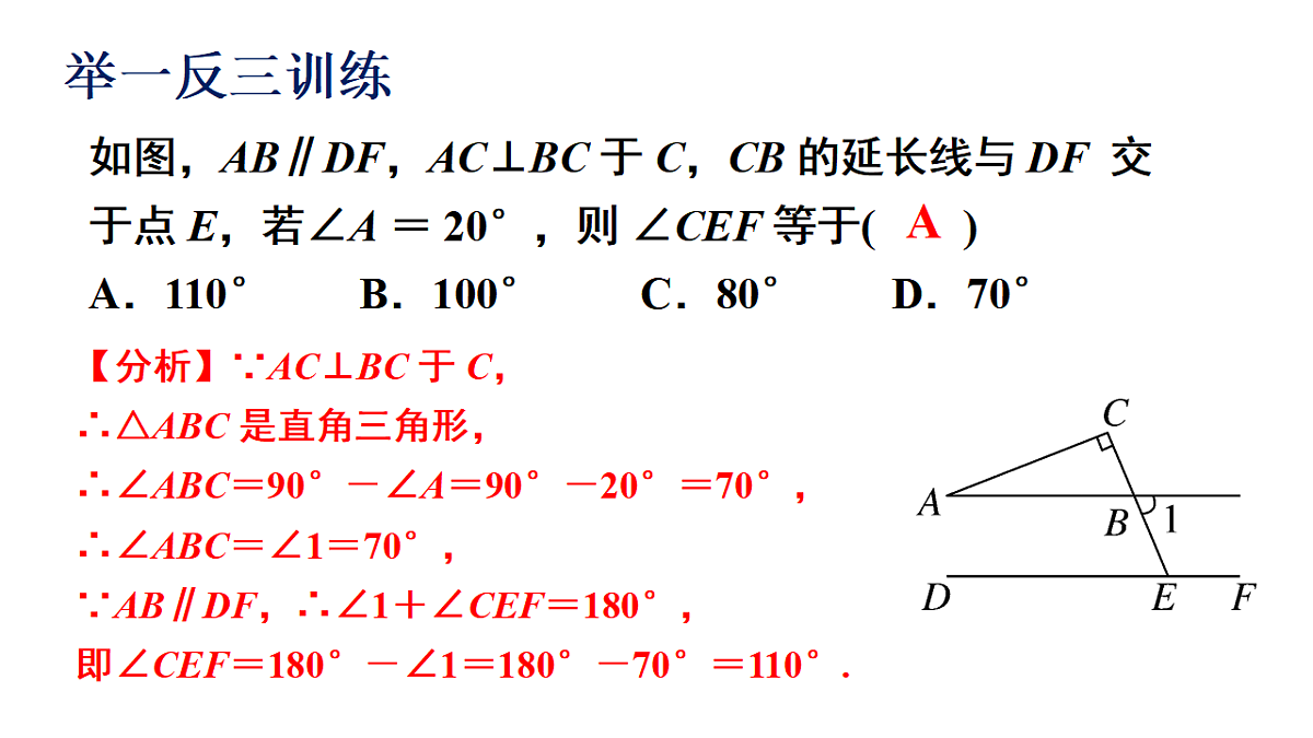 17605147第7页