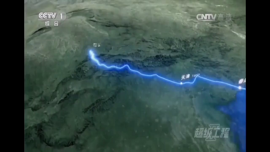 4.3 中国的交通运输(教学课件)第3页