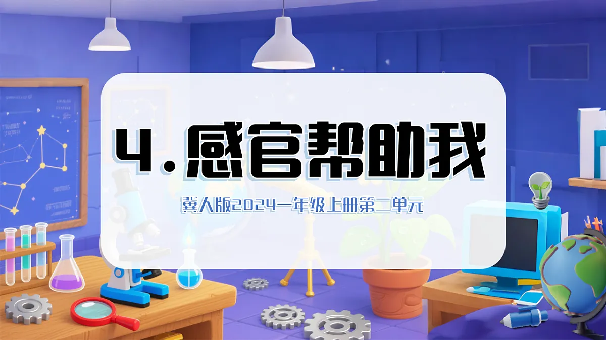 17606550第1页