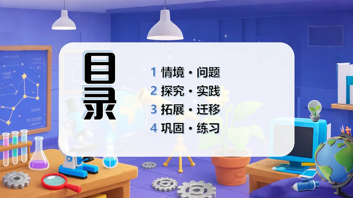 17606550第2页