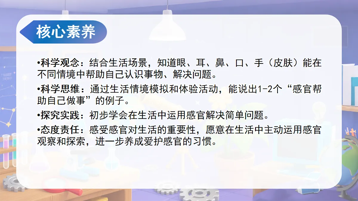 17606550第3页