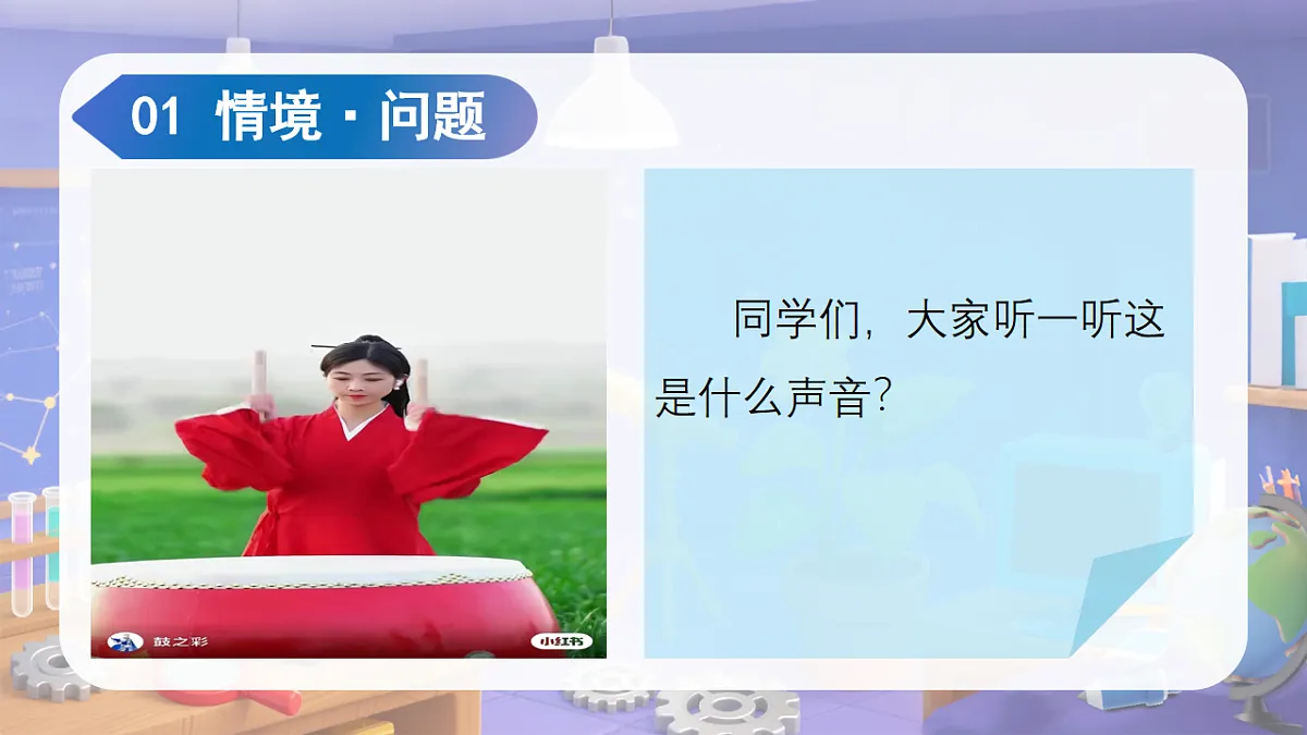 17606550第4页