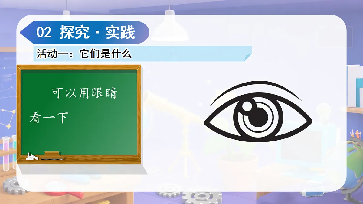 17606550第7页
