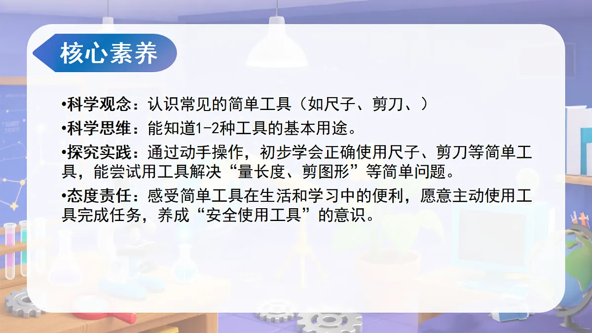 17606552第3页