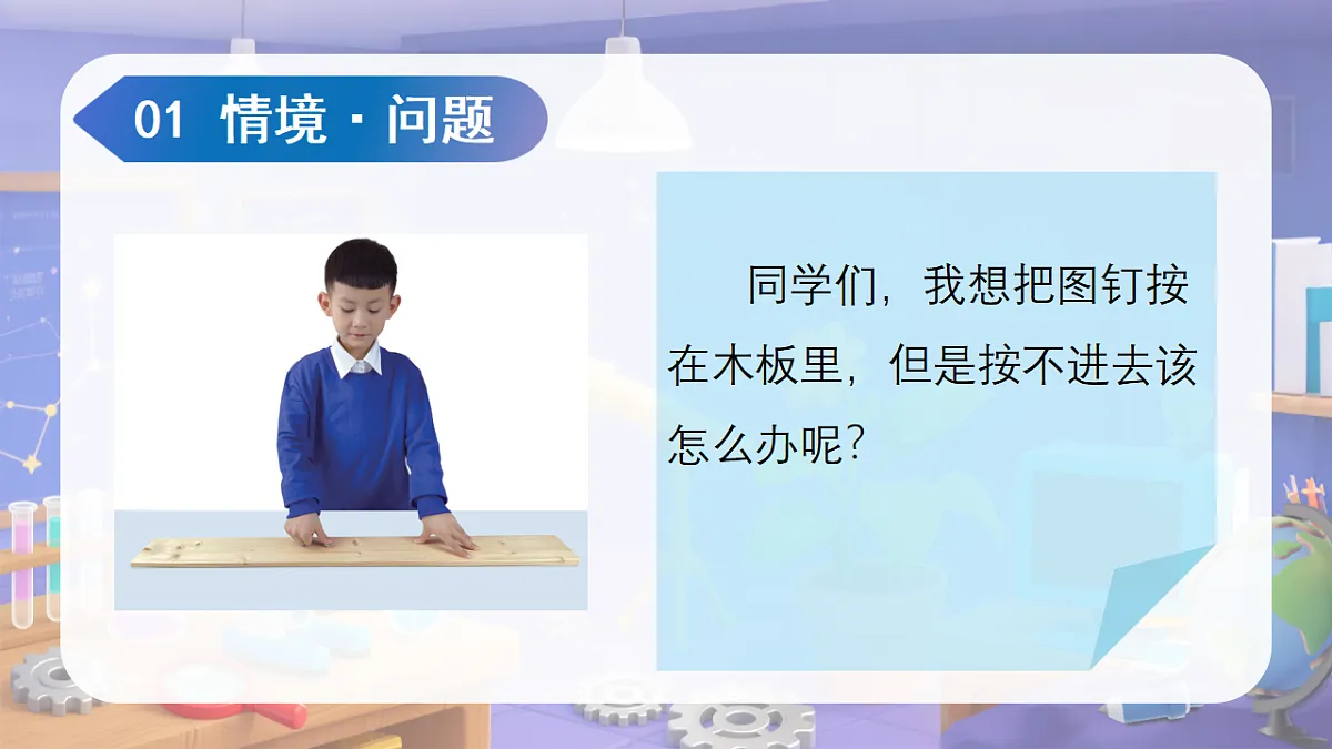17606552第5页