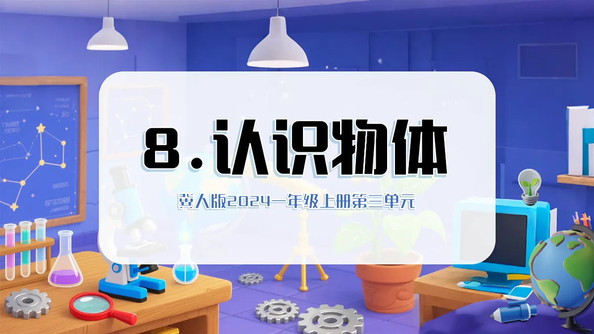 17606558第1页