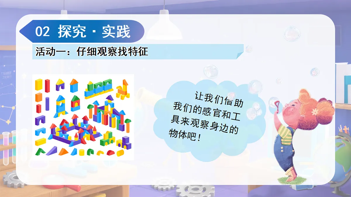 17606558第8页